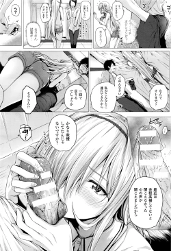 Page 46 of Isekai no Mahoutsukai