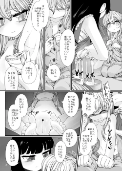 Page 14 of Onenne Ecchi