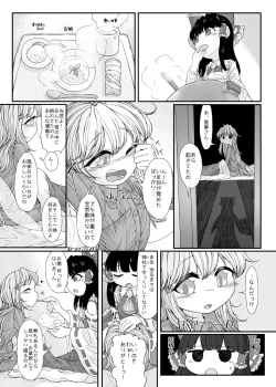 Page 4 of Onenne Ecchi