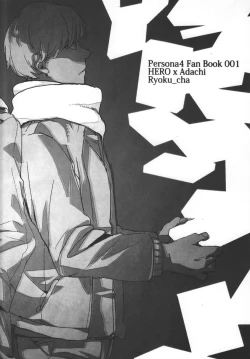 Page 26 of Five Hours After Dark