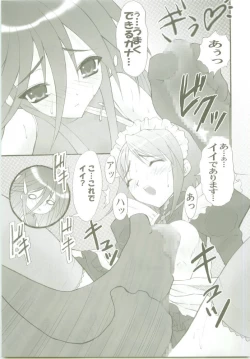 Page 12 of AR8 Shakugan no Shana 4 Tsuujouhan