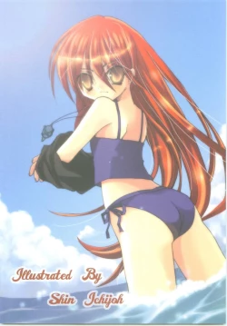 Page 29 of AR8 Shakugan no Shana 4 Tsuujouhan