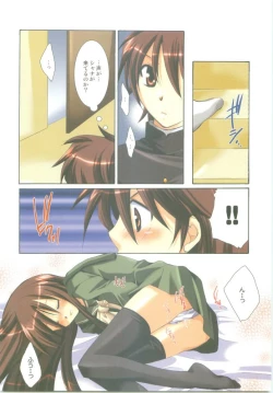 Page 35 of AR8 Shakugan no Shana 4 Tsuujouhan