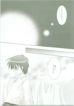 Page 52 of AR8 Shakugan no Shana 4 Tsuujouhan