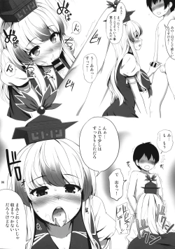 Page 5 of OK de wa Nai ne