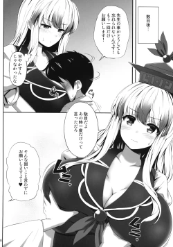 Page 7 of OK de wa Nai ne