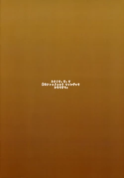 Page 14 of No pants rabbit