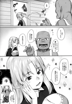 Page 24 of Elf Shimai to Orc-san