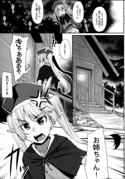 Page 4 of Elf Shimai to Orc-san