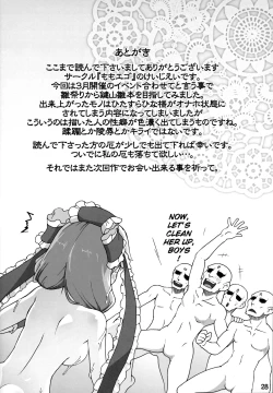 Page 27 of Hina-sama wa Megami