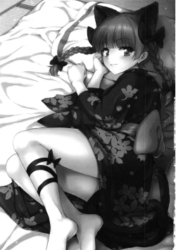 Page 2 of Orin Chan Ni Natsukaretai