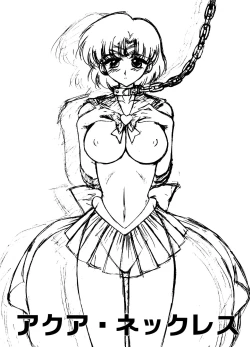 Page 3 of Aqua Necklace