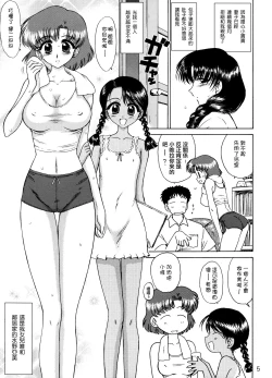 Page 5 of Aqua Necklace