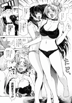 Page 104 of COMIC Megastore 2005-02