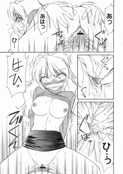 Page 127 of COMIC Megastore 2005-02