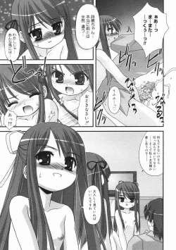 Page 163 of COMIC Megastore 2005-02