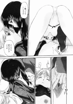 Page 209 of COMIC Megastore 2005-02