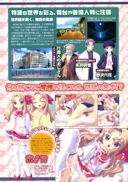 Page 224 of COMIC Megastore 2005-02