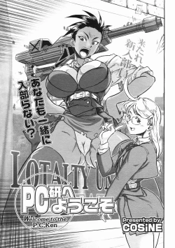 Page 231 of COMIC Megastore 2005-02