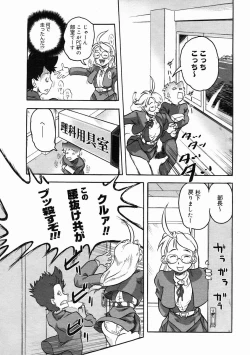 Page 233 of COMIC Megastore 2005-02