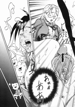 Page 247 of COMIC Megastore 2005-02