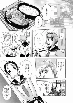 Page 249 of COMIC Megastore 2005-02