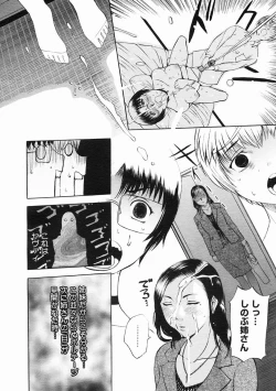 Page 258 of COMIC Megastore 2005-02