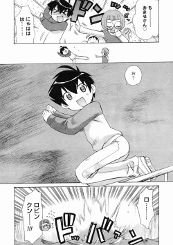 Page 270 of COMIC Megastore 2005-02