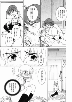 Page 327 of COMIC Megastore 2005-02