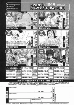 Page 329 of COMIC Megastore 2005-02