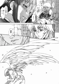 Page 33 of COMIC Megastore 2005-02