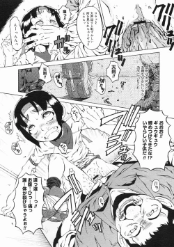 Page 342 of COMIC Megastore 2005-02