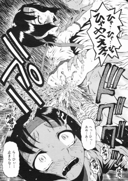 Page 345 of COMIC Megastore 2005-02