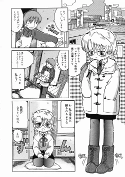 Page 352 of COMIC Megastore 2005-02