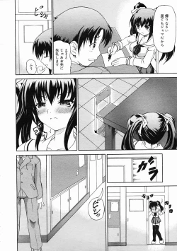 Page 372 of COMIC Megastore 2005-02