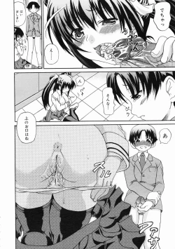 Page 380 of COMIC Megastore 2005-02