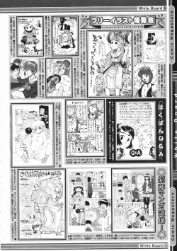 Page 410 of COMIC Megastore 2005-02