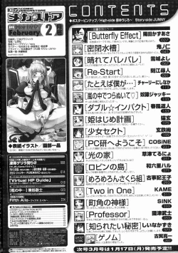 Page 420 of COMIC Megastore 2005-02