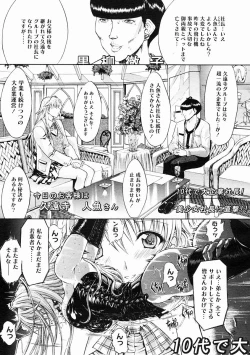 Page 43 of COMIC Megastore 2005-02