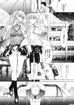 Page 47 of COMIC Megastore 2005-02