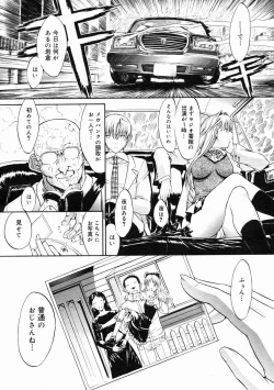 Page 48 of COMIC Megastore 2005-02