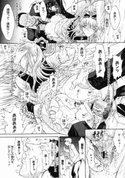 Page 55 of COMIC Megastore 2005-02