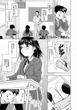 Page 65 of COMIC Megastore 2005-02