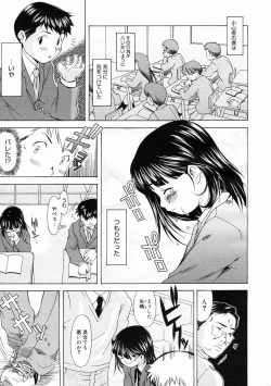 Page 67 of COMIC Megastore 2005-02