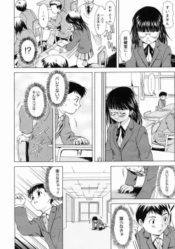 Page 68 of COMIC Megastore 2005-02