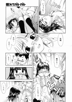 Page 77 of COMIC Megastore 2005-02