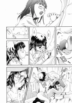 Page 78 of COMIC Megastore 2005-02