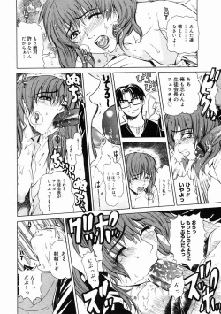 Page 94 of COMIC Megastore 2005-02