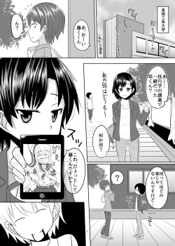 Page 4 of Seiyoku no Sugoi Otokonoko to Tsukiau Koto ni Natta Kekka w