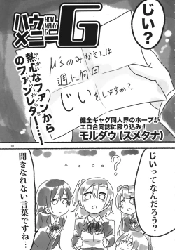 Page 102 of Solo Live!